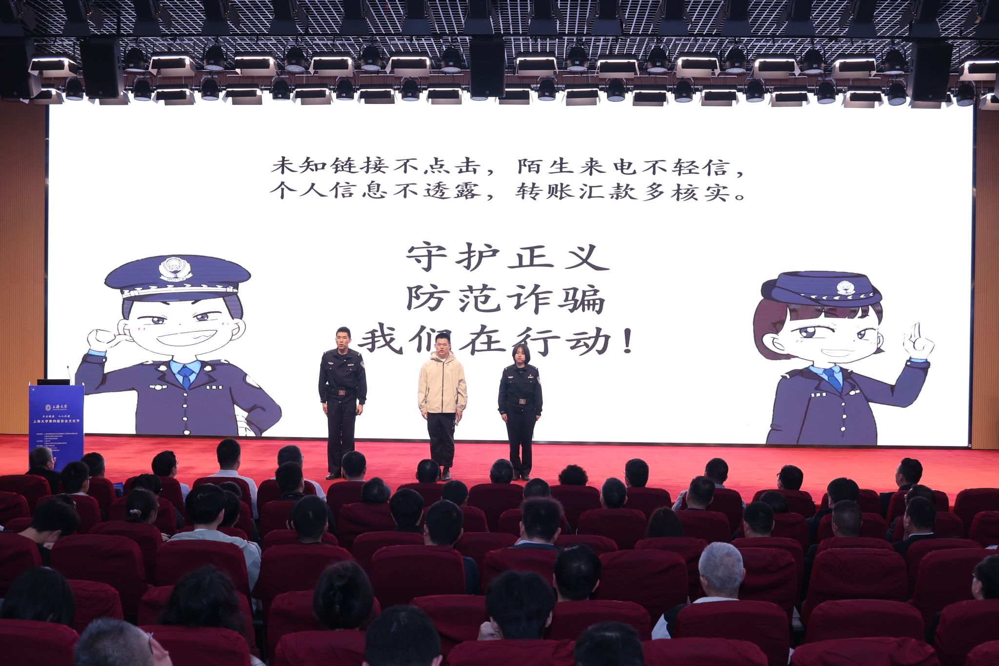 4公安.JPG