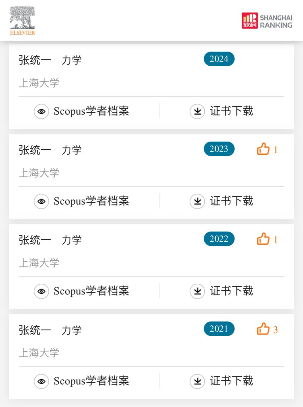 4342EEA36E3769FBE9565E875D9_0AF9368A_166E1 4342EEA36E3769FBE9565E875D9_0AF9368A_166E1