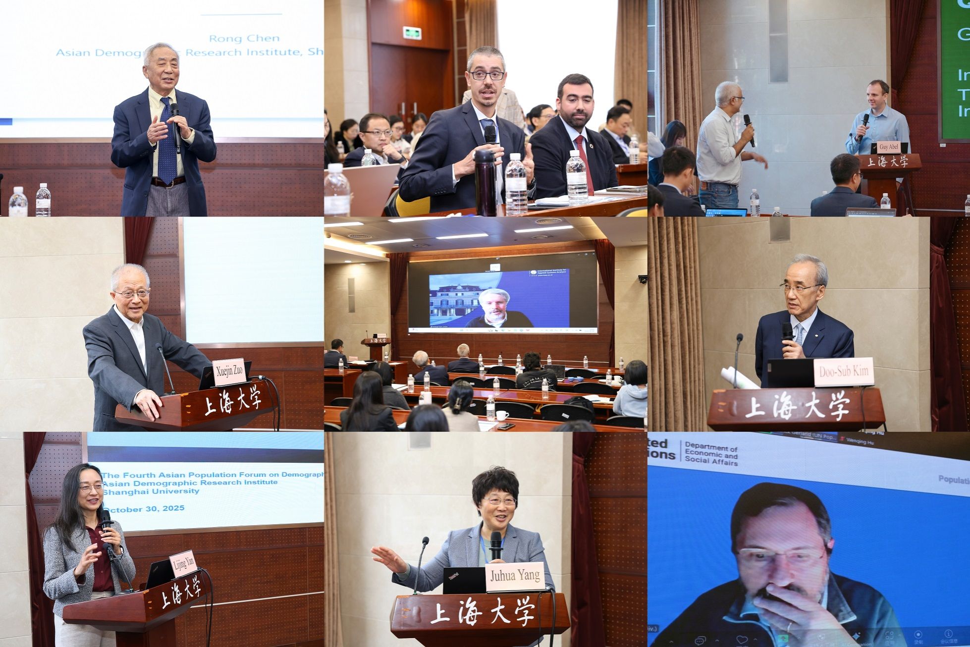 图5-嘉宾发言1-s.jpg