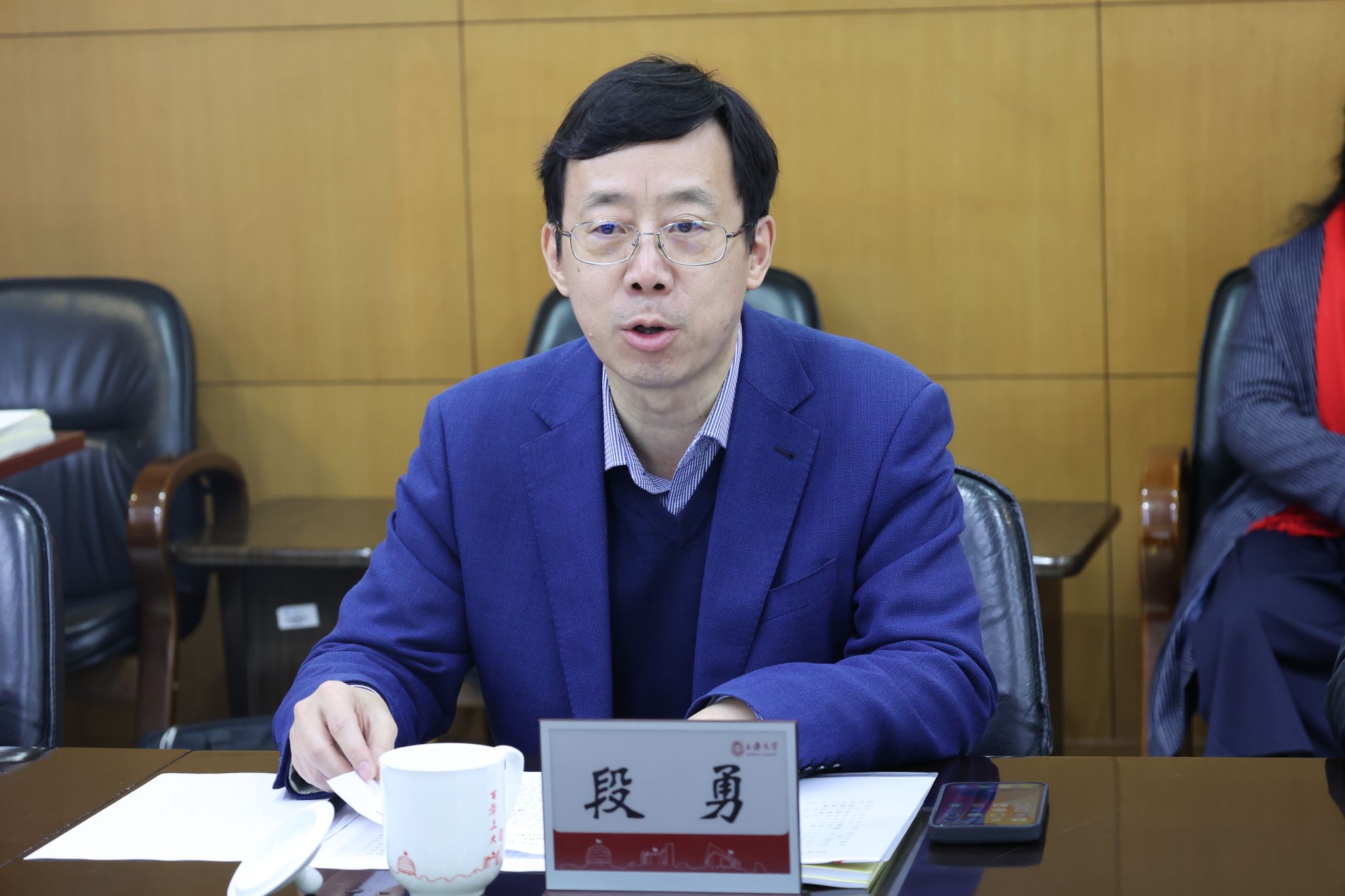 微信图片_20250103110741.jpg