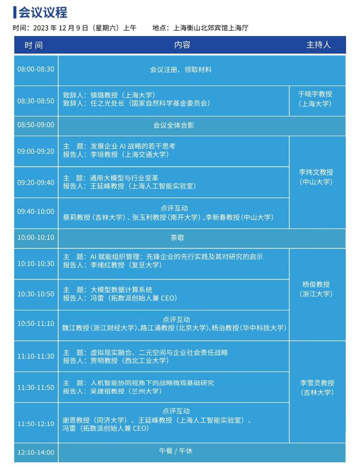 C0EF9B6D6F242B03D7BF784200B_6957285C_305D6